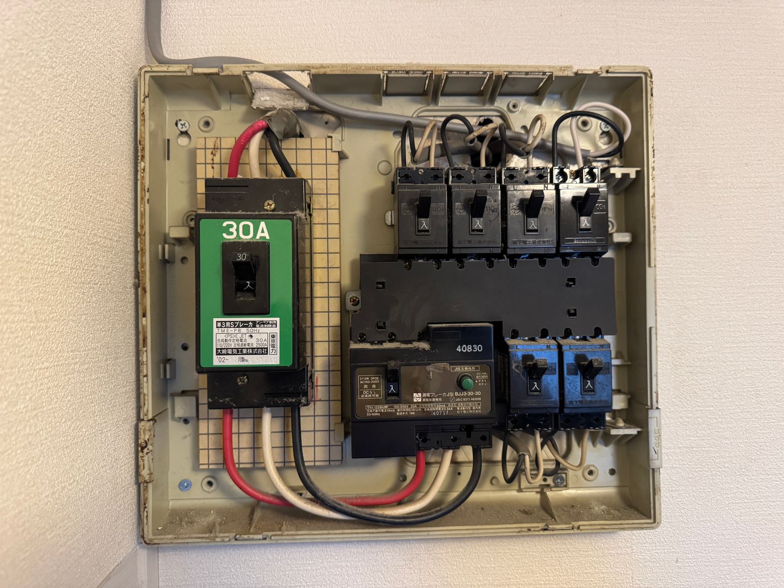 分電盤の交換（交換前）